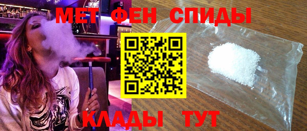 Amphetamine 97% Новошахтинск