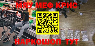 COCAINE Сланцы