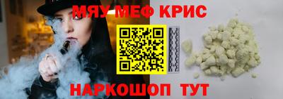 таблы Славянск-на-Кубани