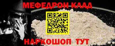 COCAINE Сланцы