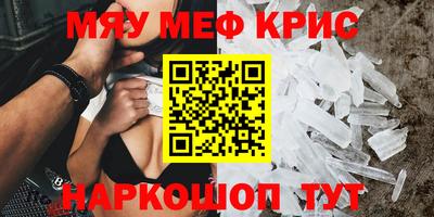 таблы Славянск-на-Кубани