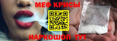 прущий лед Славгород