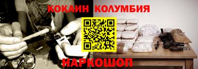 прущий лед Славгород