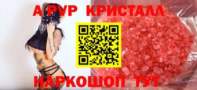 таблы Славянск-на-Кубани