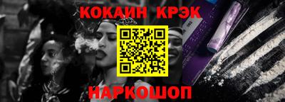 таблы Славянск-на-Кубани