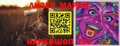 прущий лед Славгород
