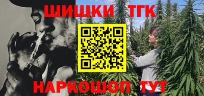 COCAINE Сланцы