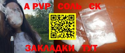 таблы Славянск-на-Кубани