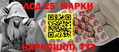 прущий лед Славгород