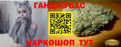 COCAINE Сланцы