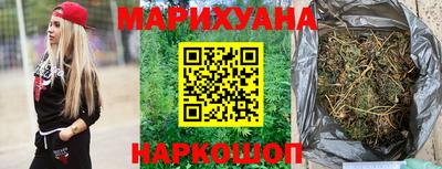 таблы Славянск-на-Кубани