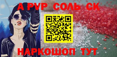 таблы Славянск-на-Кубани