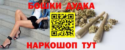 прущий лед Славгород
