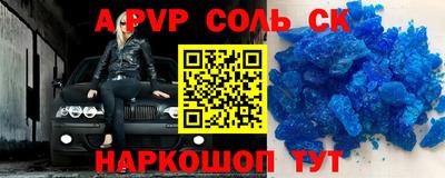 прущий лед Славгород