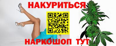 прущий лед Славгород