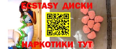 прущий лед Славгород