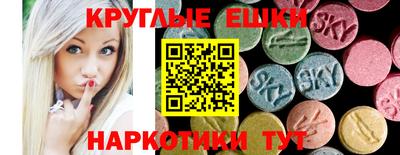 прущий лед Славгород