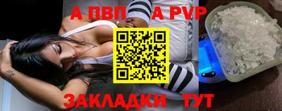 прущий лед Славгород