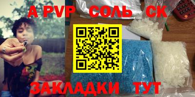 COCAINE Сланцы