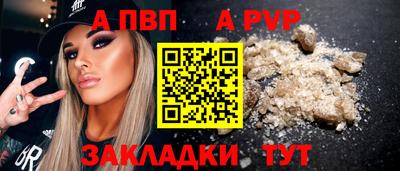 таблы Славянск-на-Кубани