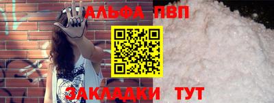 прущий лед Славгород