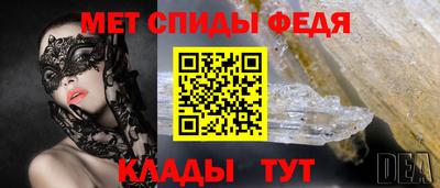 таблы Славянск-на-Кубани