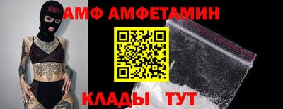 COCAINE Сланцы