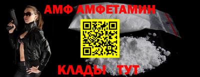 COCAINE Сланцы