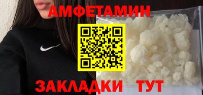 COCAINE Сланцы