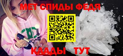 COCAINE Сланцы