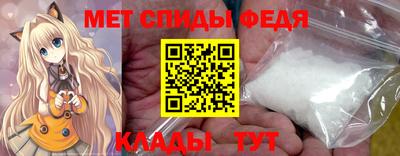 прущий лед Славгород