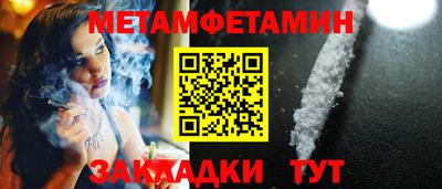 таблы Славянск-на-Кубани