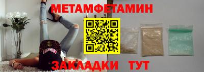 COCAINE Сланцы