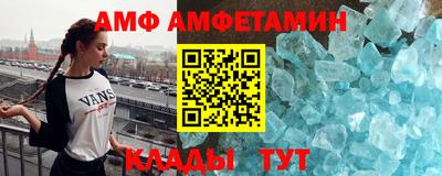 таблы Славянск-на-Кубани