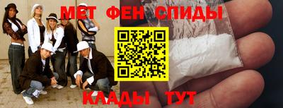 таблы Славянск-на-Кубани