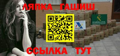 COCAINE Сланцы