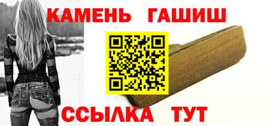 таблы Славянск-на-Кубани