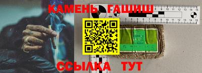 COCAINE Сланцы