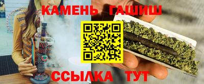 прущий лед Славгород
