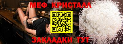 COCAINE Сланцы