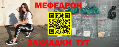 прущий лед Славгород