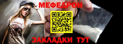 таблы Славянск-на-Кубани
