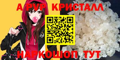 COCAINE Сланцы