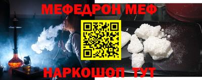 COCAINE Сланцы
