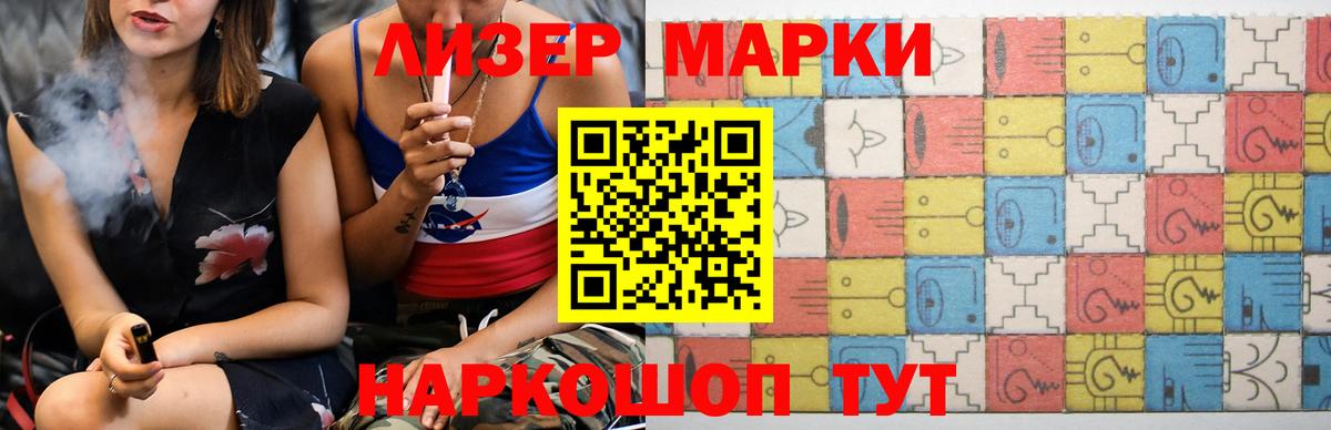 LSD-25 экстази ecstasy  Лсд 25 экстази ecstasy  Вход с VPN  LSD-25 экстази  Новошахтинск 