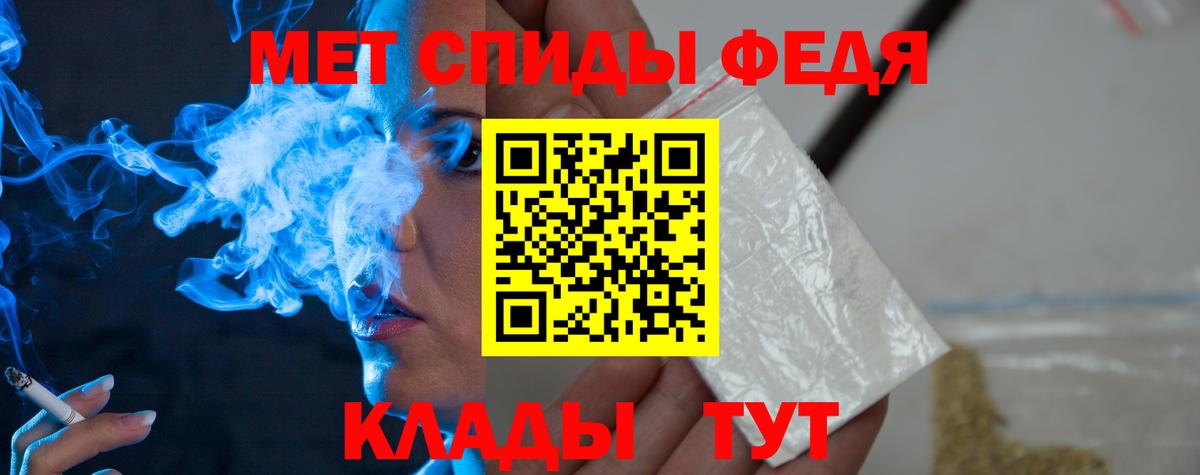 Метамфетамин винт Новошахтинск
