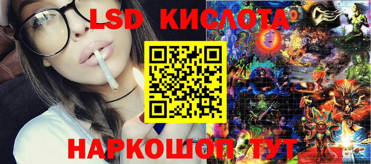 Марки 25I-NBOMe 1500мкг Новошахтинск