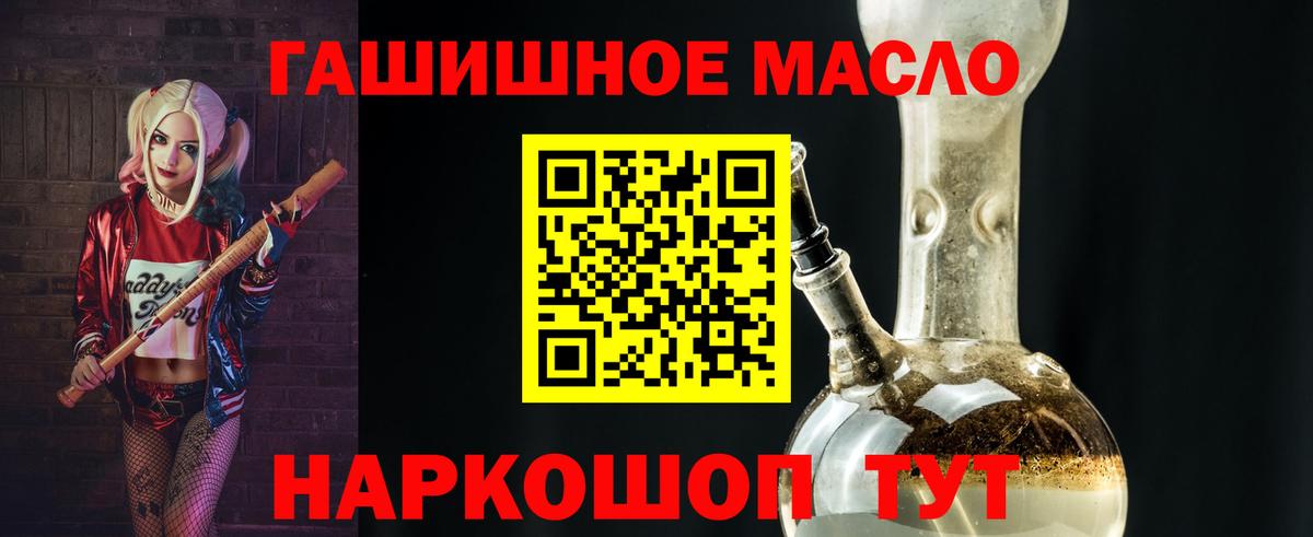 Новошахтинск  Дистиллят ТГК концентрат  Вход с VPN 